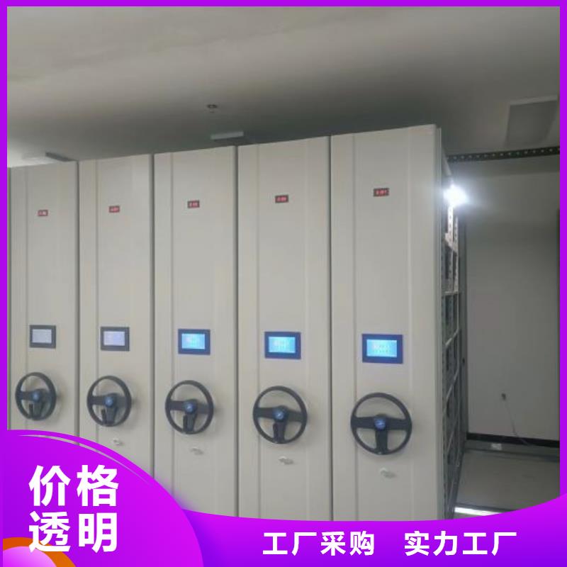 厂家发挥价值的策略与方案【泽信】密集资料铁皮柜