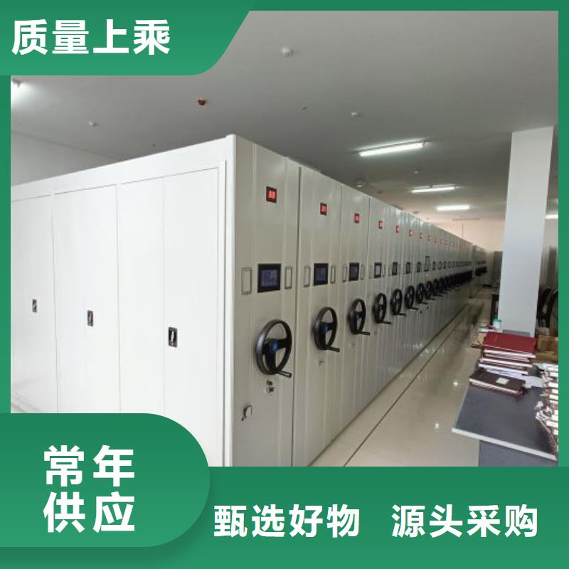 厂家发挥价值的策略与方案【泽信】密集资料铁皮柜