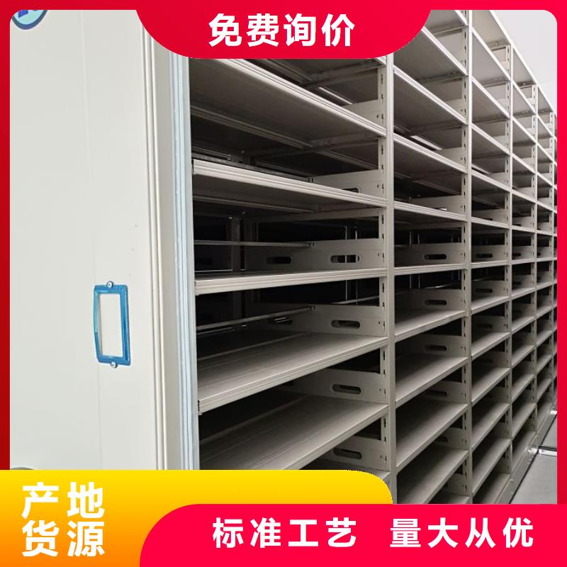 使用方法【泽信】电动移动密集柜