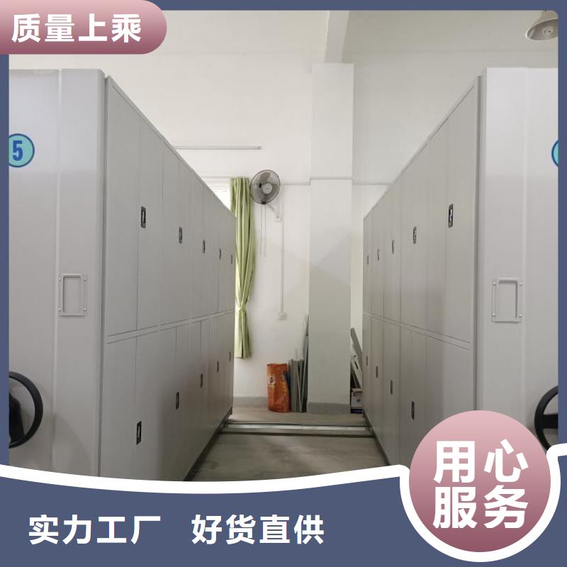 厂家发挥价值的策略与方案【泽信】密集资料铁皮柜