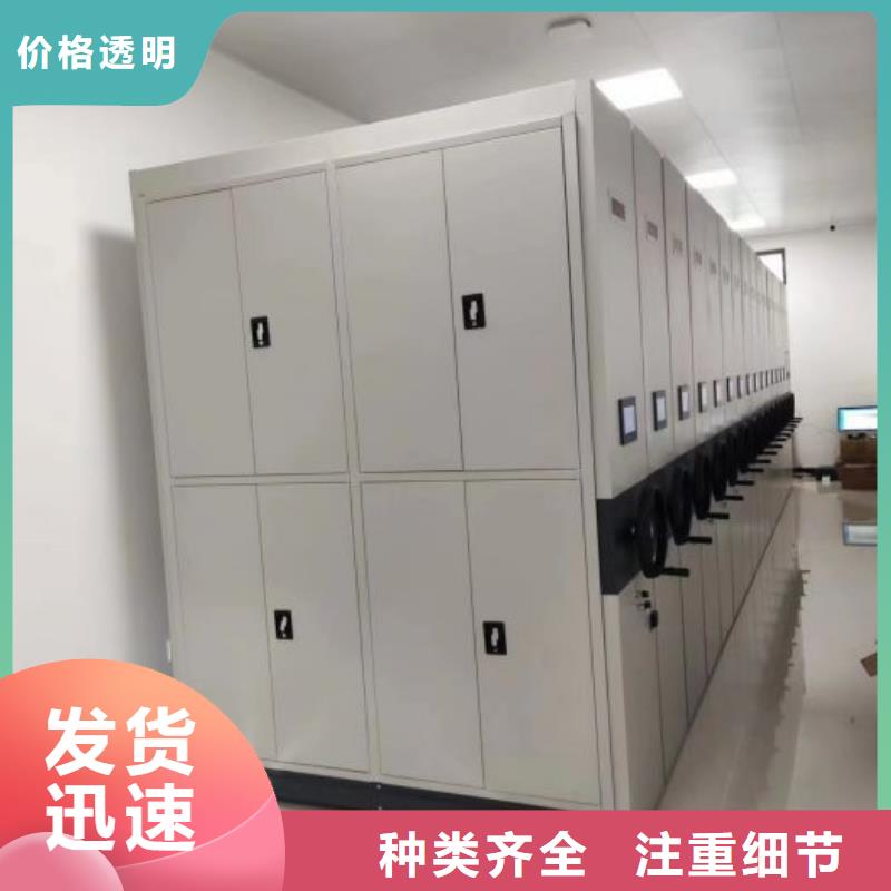 厂家发挥价值的策略与方案【泽信】密集资料铁皮柜
