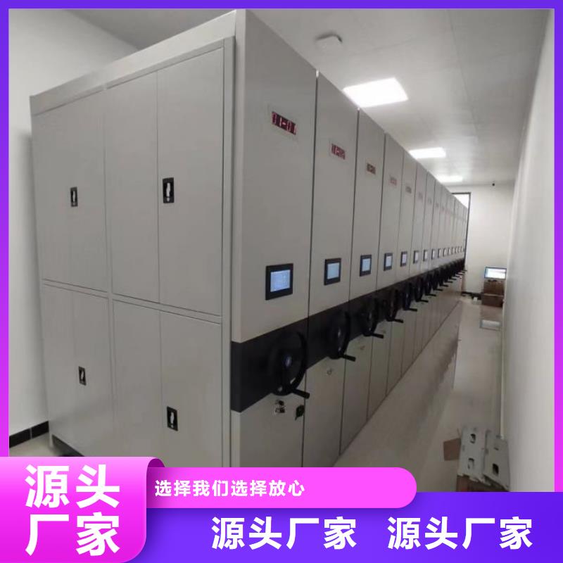 如何联系【泽信】万宁市存放档案密集柜