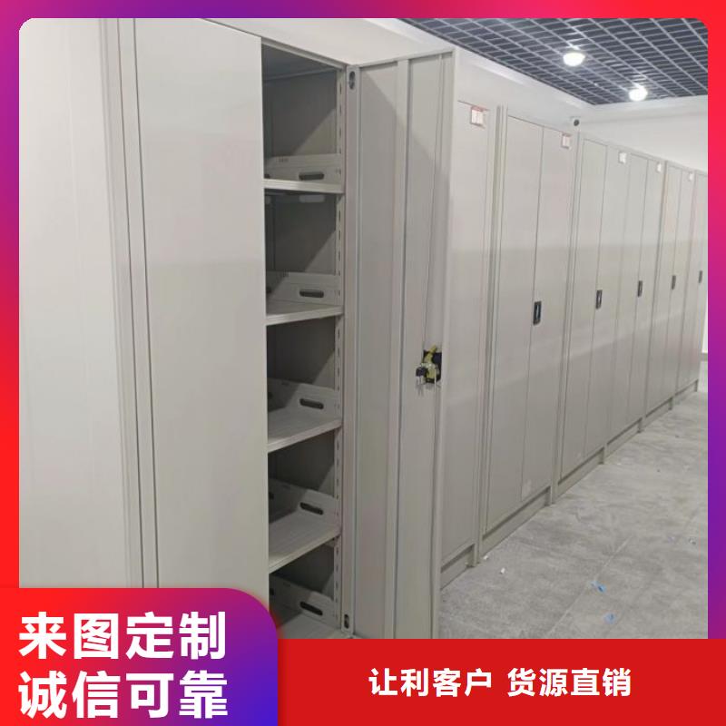 厂家发挥价值的策略与方案【泽信】密集资料铁皮柜