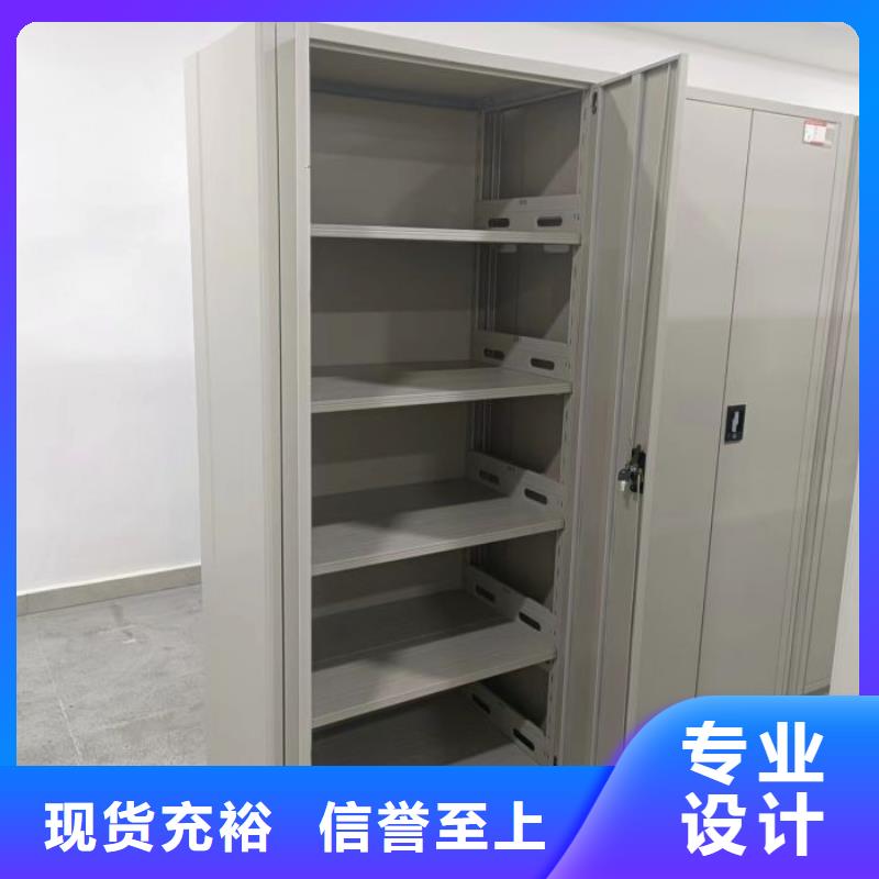 使用方法【泽信】电动移动密集柜