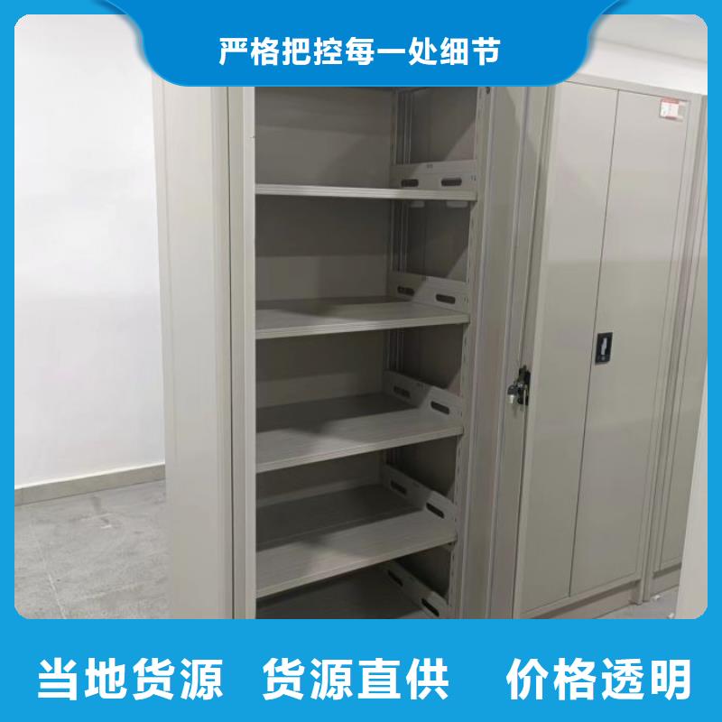 如何联系【泽信】万宁市存放档案密集柜