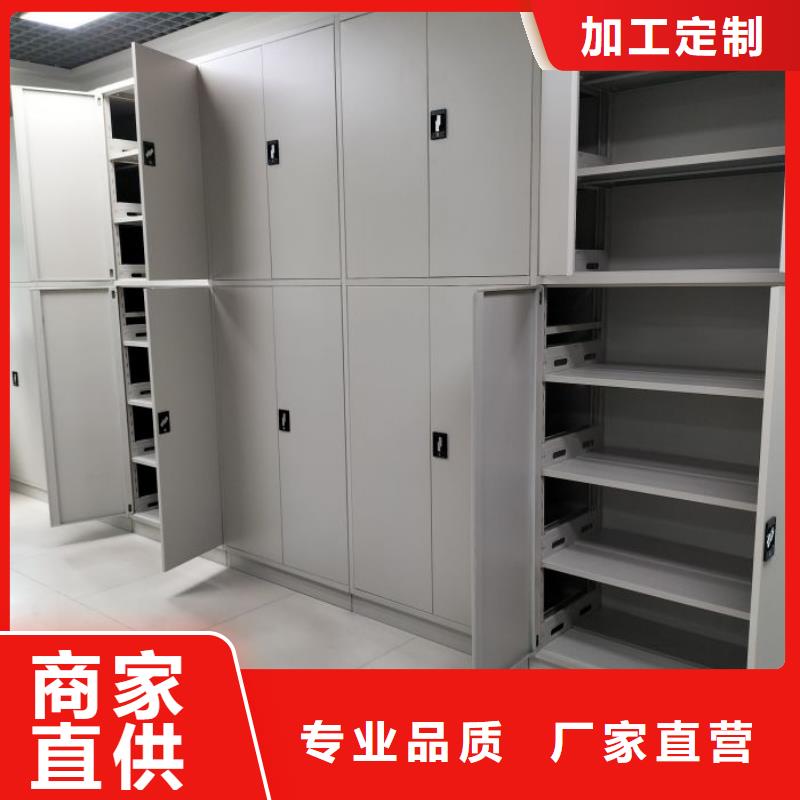 如何联系【泽信】万宁市存放档案密集柜