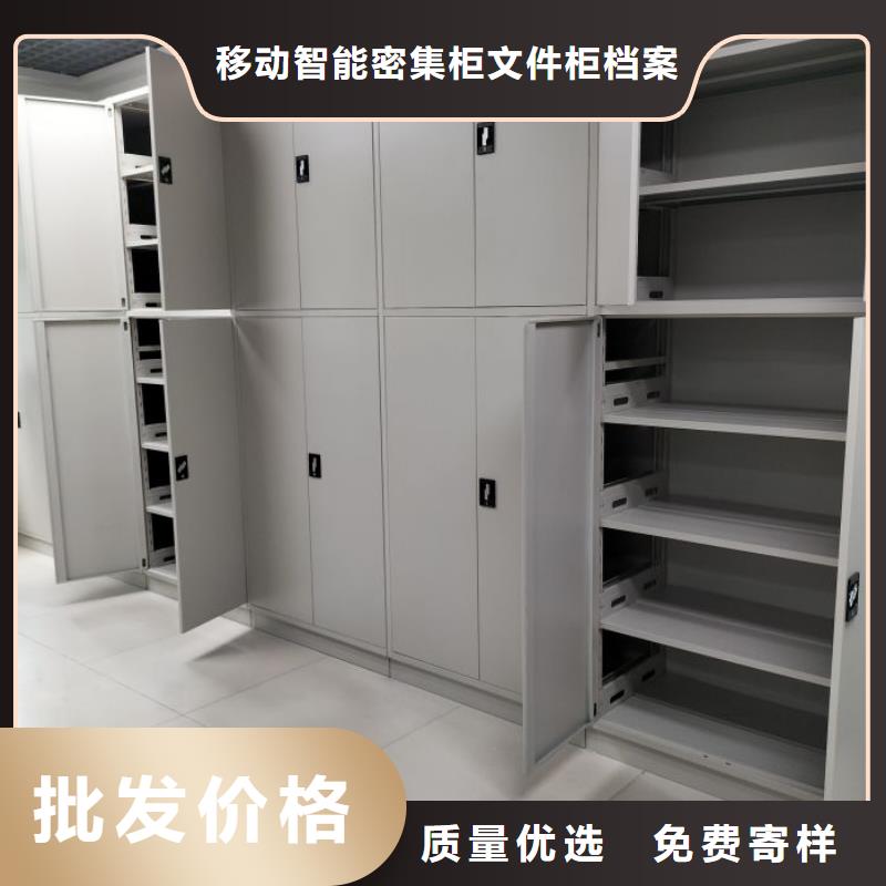 厂家发挥价值的策略与方案【泽信】密集资料铁皮柜