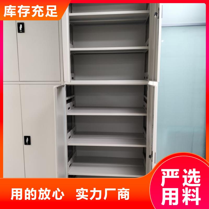 厂家发挥价值的策略与方案【泽信】密集资料铁皮柜