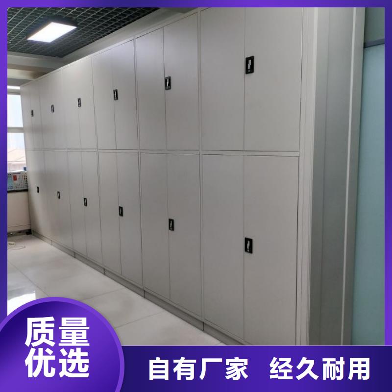使用方法【泽信】电动移动密集柜
