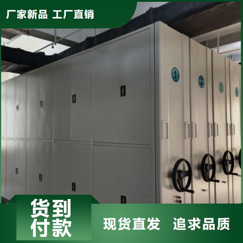 厂家发挥价值的策略与方案【泽信】密集资料铁皮柜