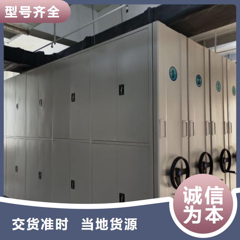 如何联系【泽信】万宁市存放档案密集柜