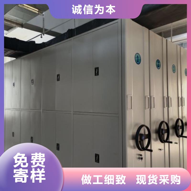 注意事项【泽信】档案手摇密集架