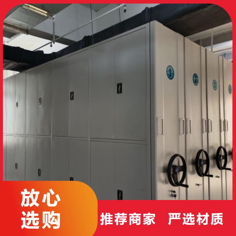 厂家发挥价值的策略与方案【泽信】密集资料铁皮柜