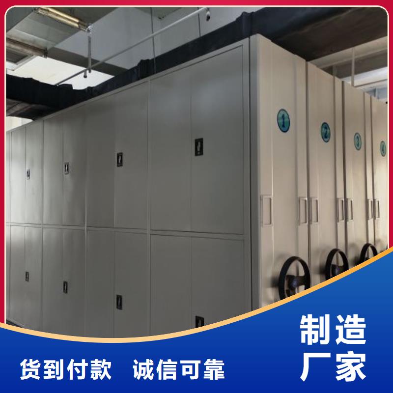 注意事项【泽信】档案手摇密集架