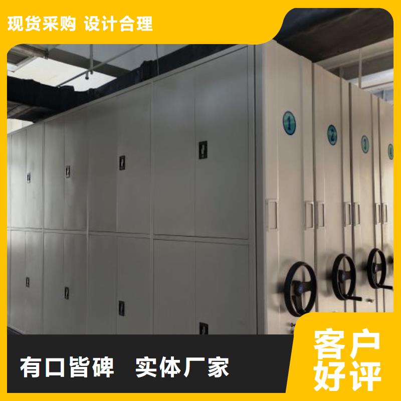 如何联系【泽信】万宁市存放档案密集柜