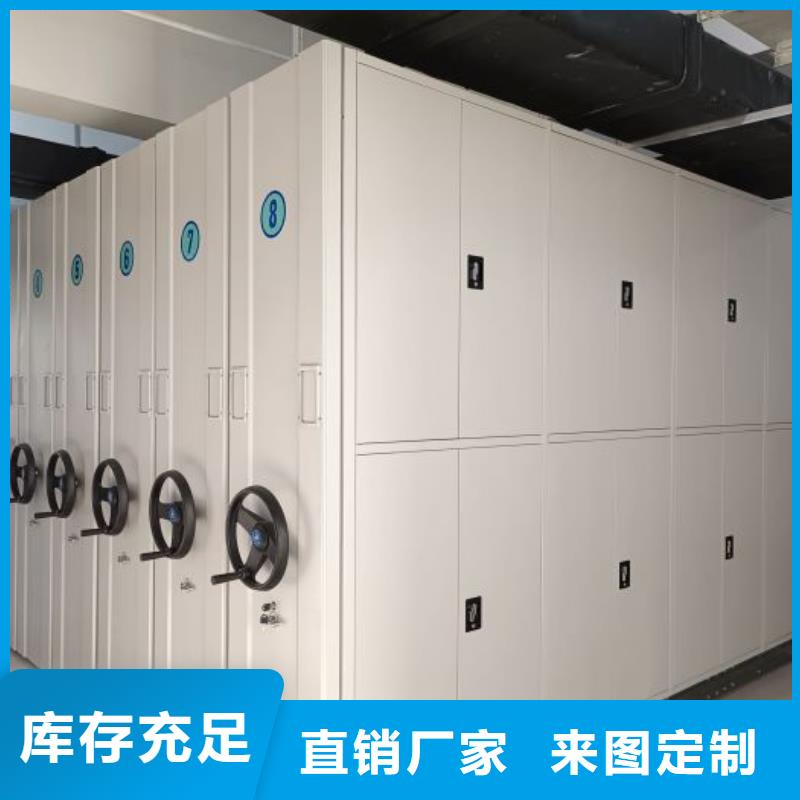 厂家发挥价值的策略与方案【泽信】密集资料铁皮柜