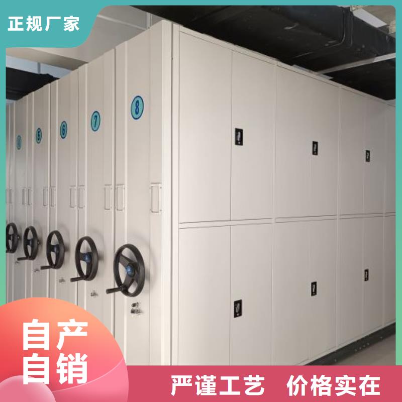 使用方法【泽信】电动移动密集柜