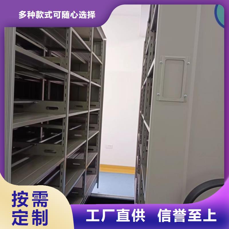 遵守守信【泽信】财会凭证密集架