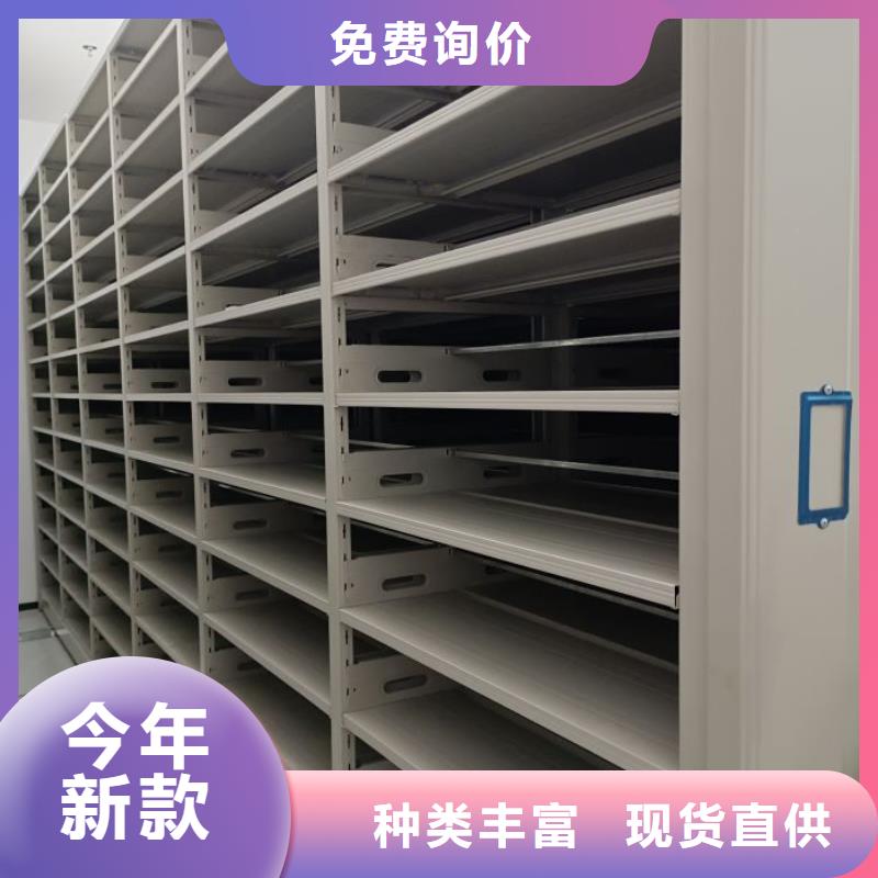 遵守守信【泽信】财会凭证密集架