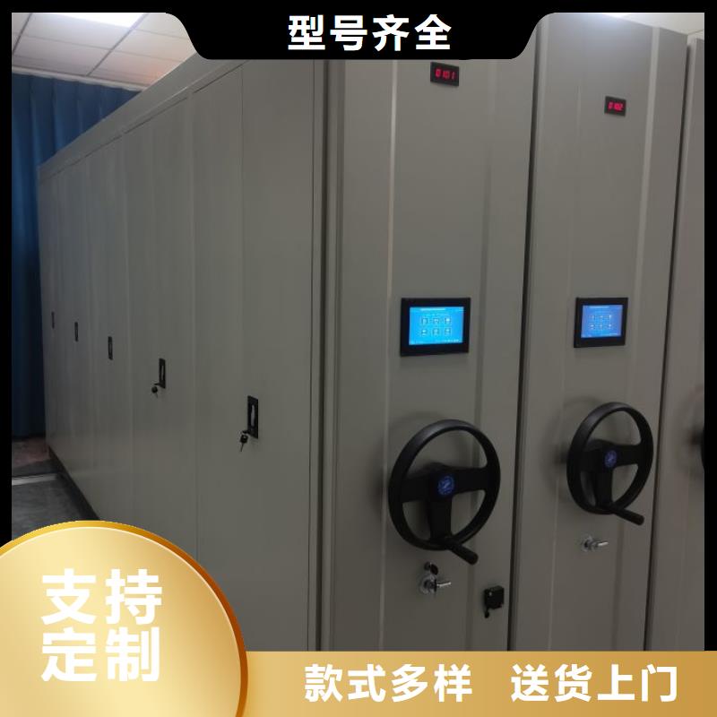 遵守守信【泽信】财会凭证密集架