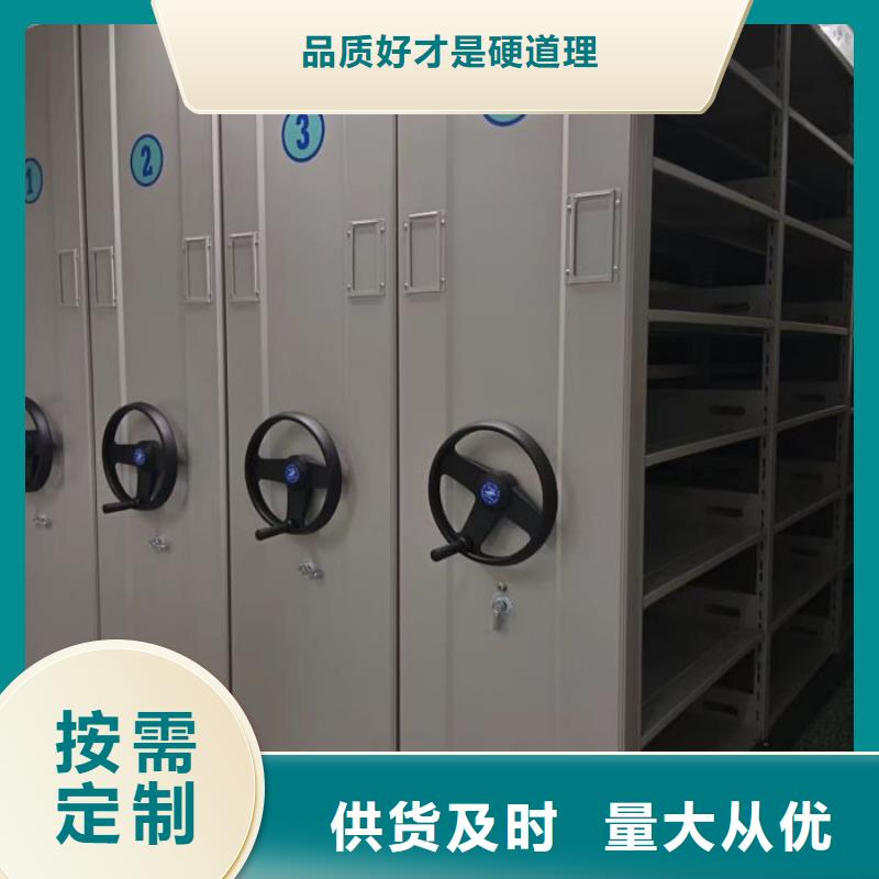现状和发展趋势预测【泽信】密集资料铁皮柜