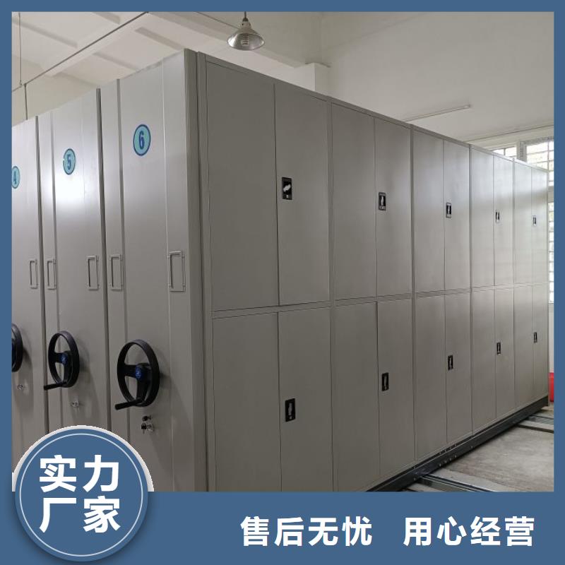 遵守守信【泽信】财会凭证密集架