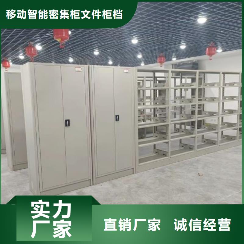 现状和发展趋势预测【泽信】密集资料铁皮柜