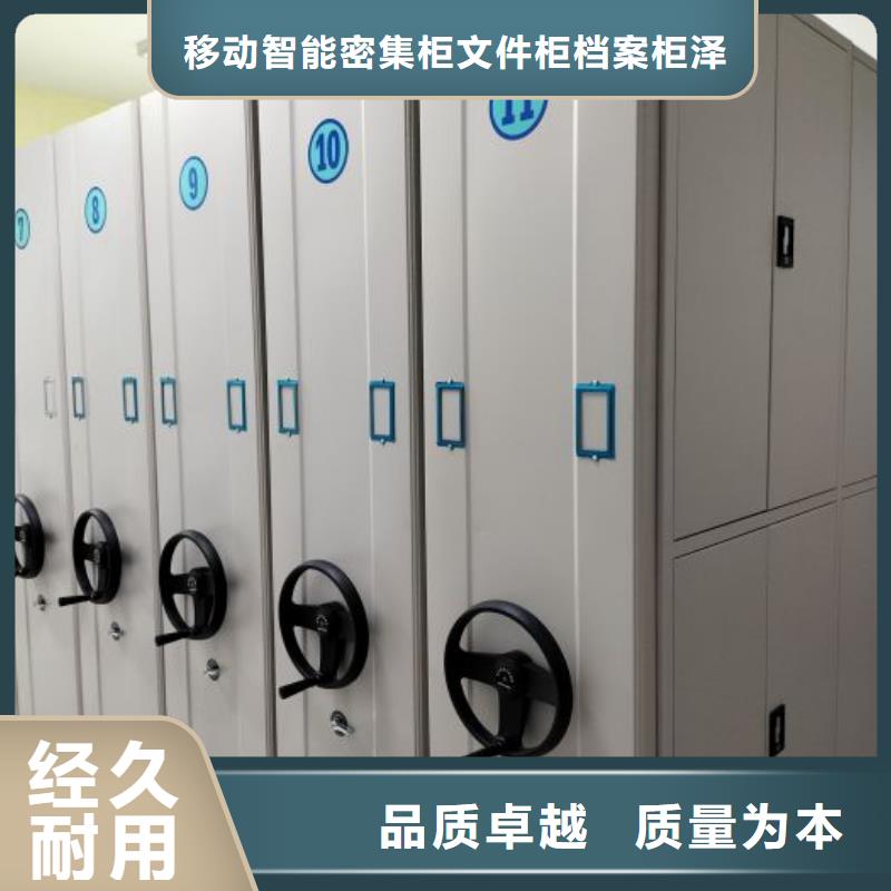 现状和发展趋势预测【泽信】密集资料铁皮柜