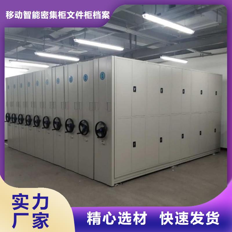 现状和发展趋势预测【泽信】密集资料铁皮柜