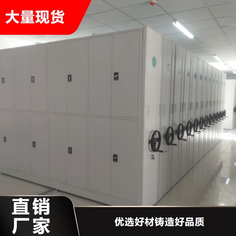 现状和发展趋势预测【泽信】密集资料铁皮柜