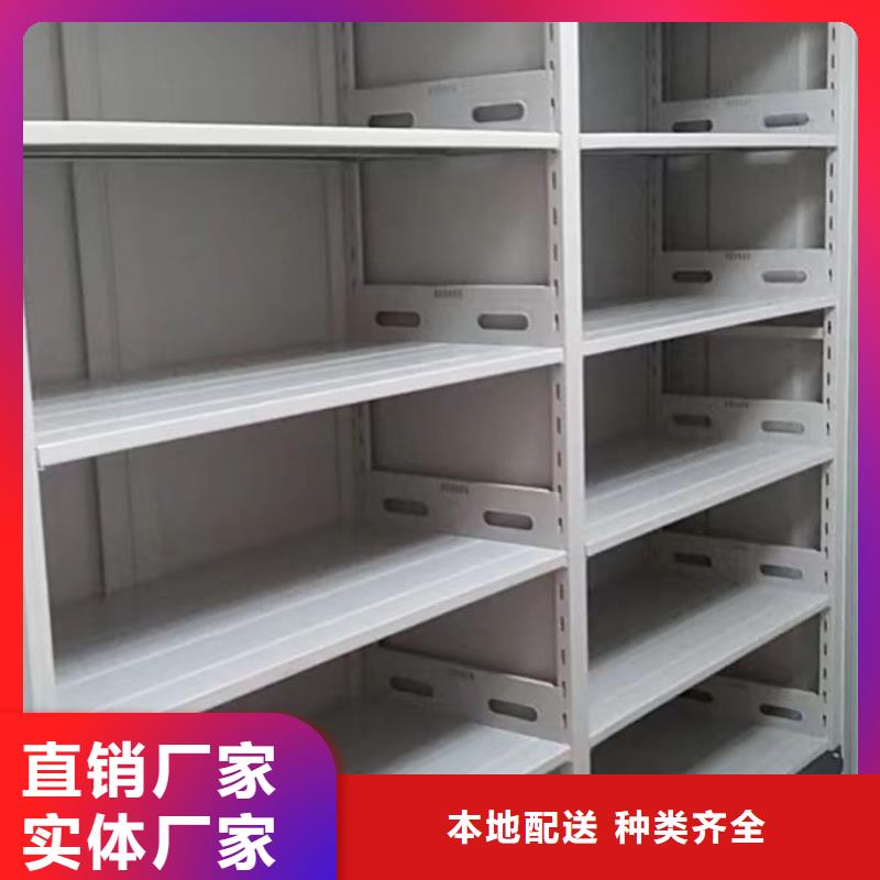 产品资讯【泽信】智能式移动密集架