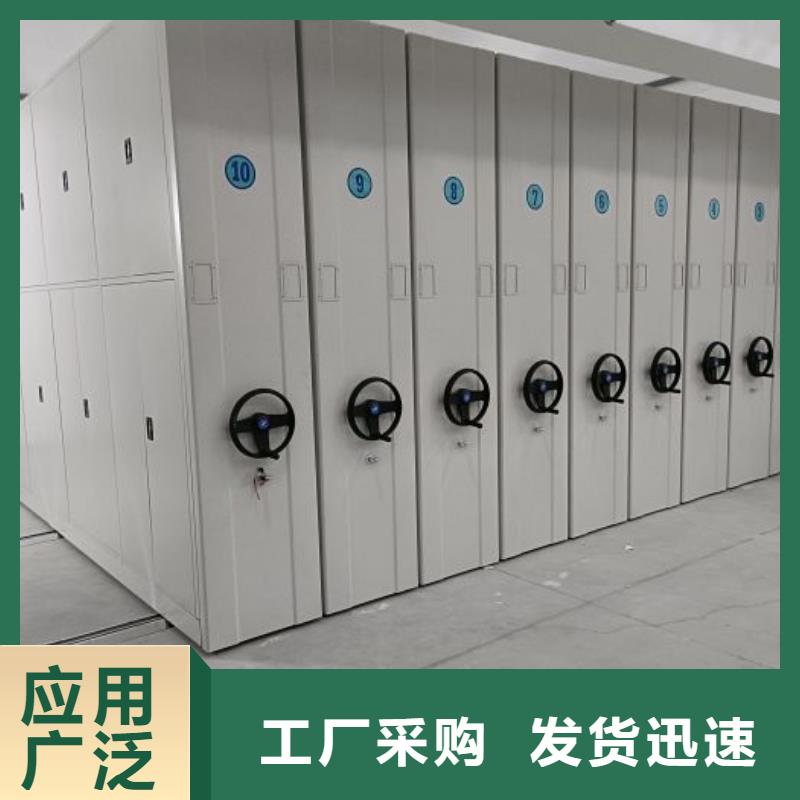 产品资讯【泽信】智能式移动密集架