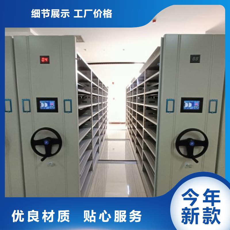 产品资讯【泽信】智能式移动密集架