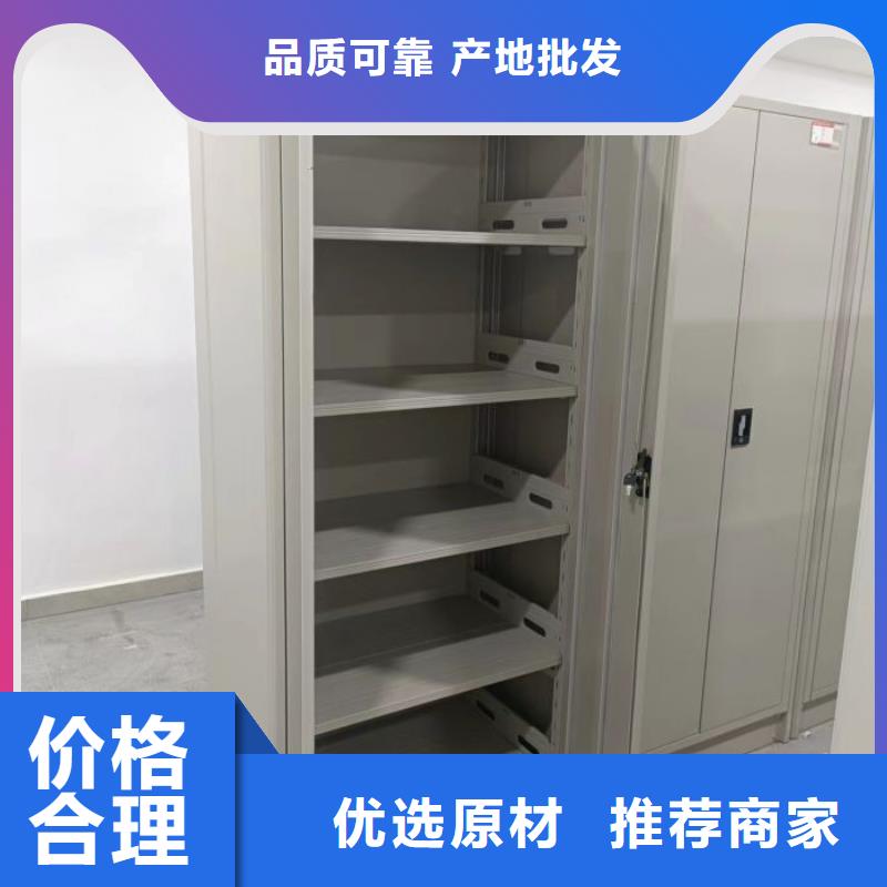 产品资讯【泽信】智能式移动密集架