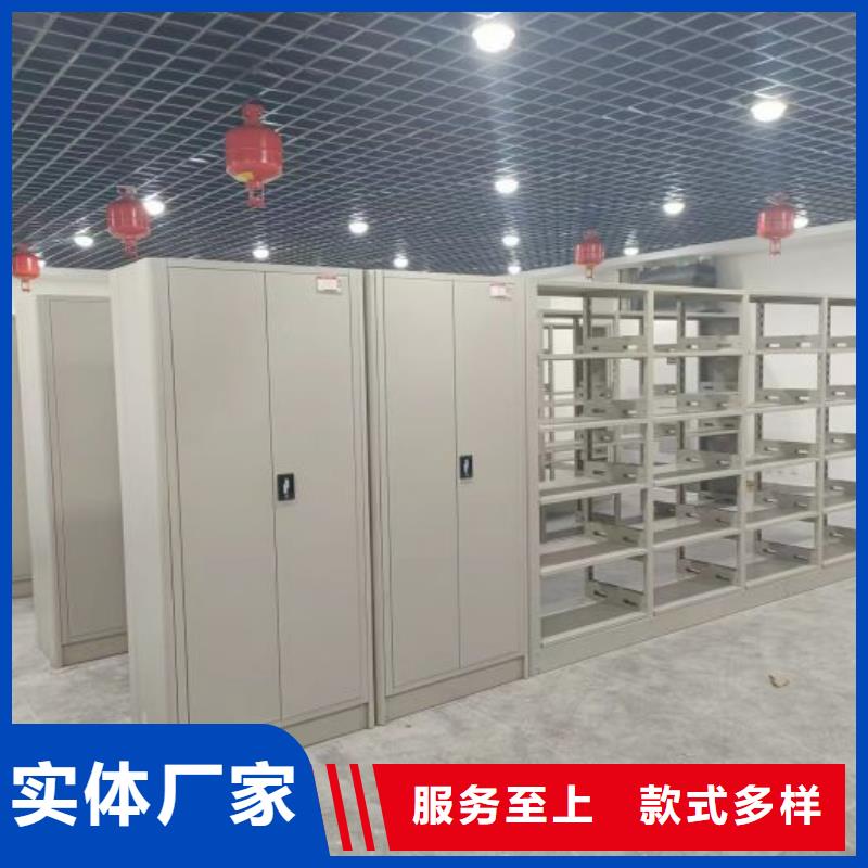 产品资讯【泽信】智能式移动密集架