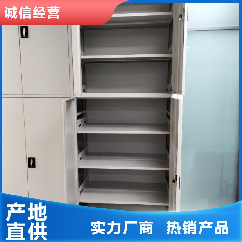 产品资讯【泽信】智能式移动密集架
