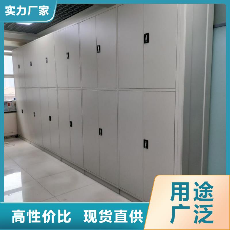 产品资讯【泽信】智能式移动密集架