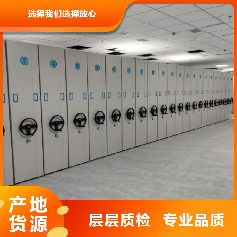 设计新颖【泽信】档案库房智能密集架
