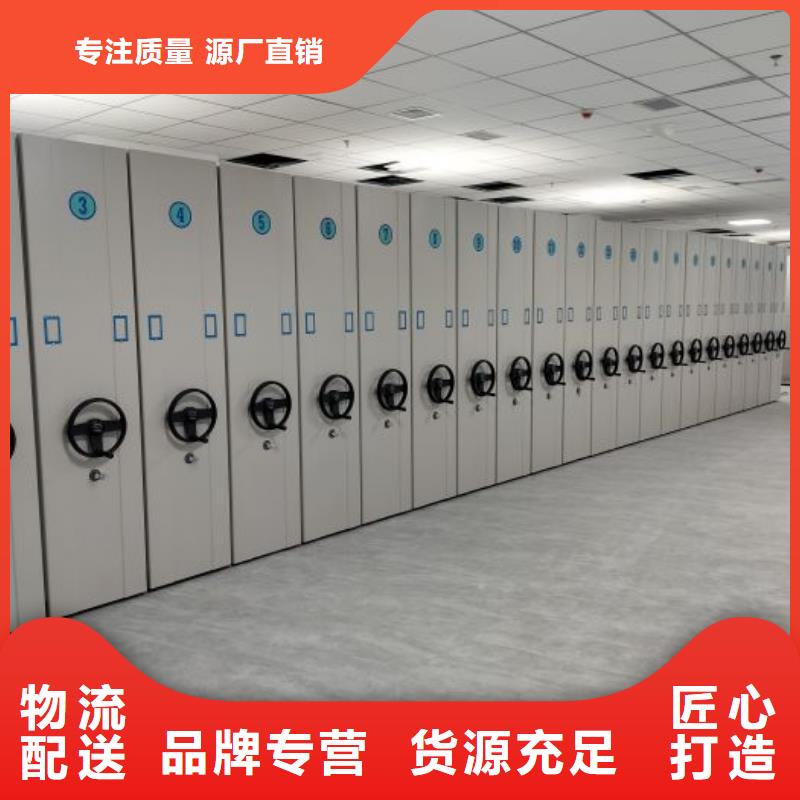 敬请光临【泽信】箱式档案密集柜
