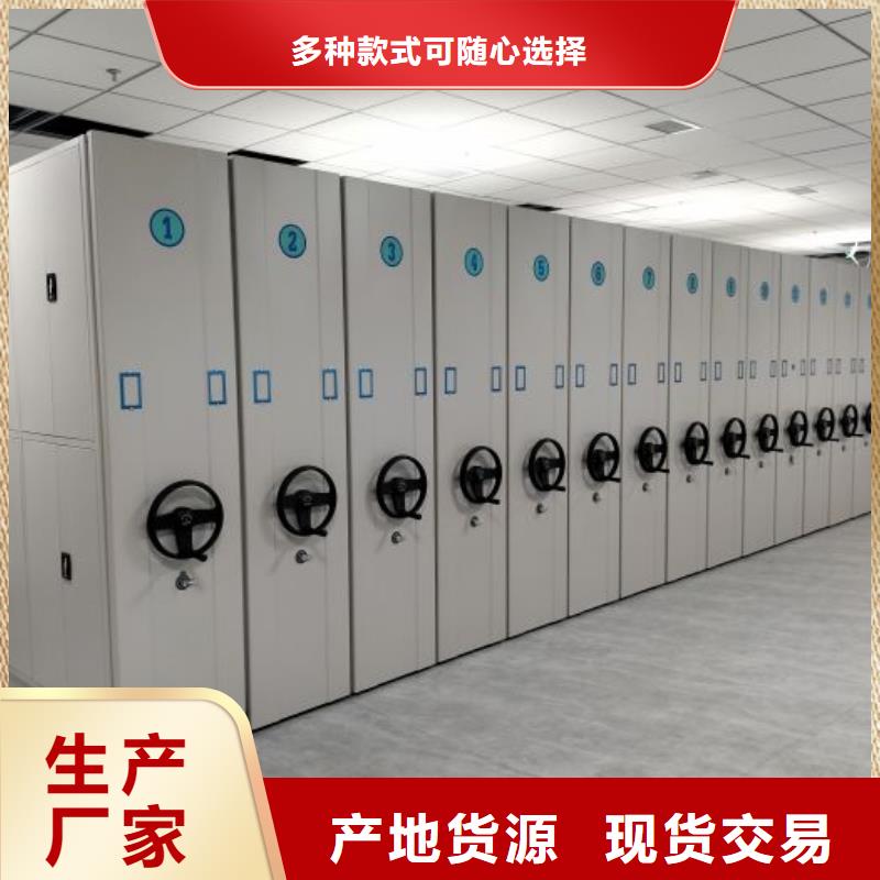 标新立异【泽信】移动密集型文件柜