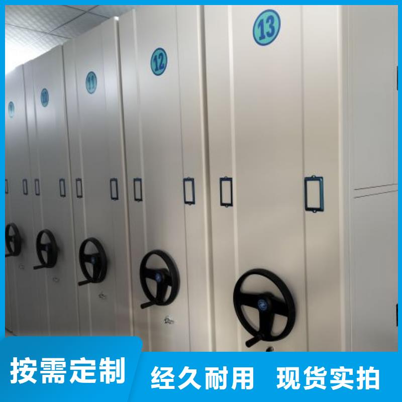标新立异【泽信】移动密集型文件柜