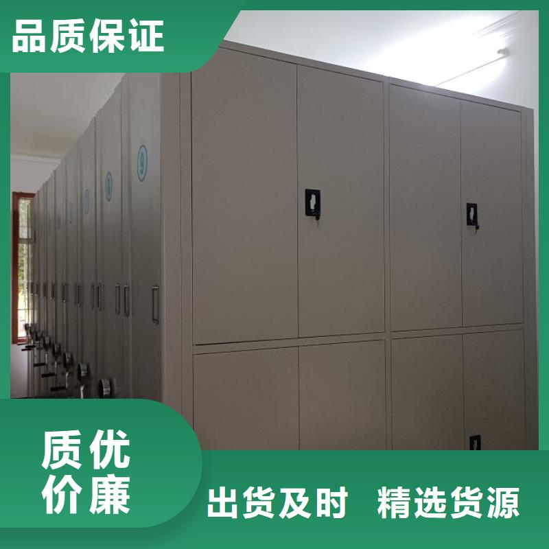 用心前行【泽信】放档案的柜子