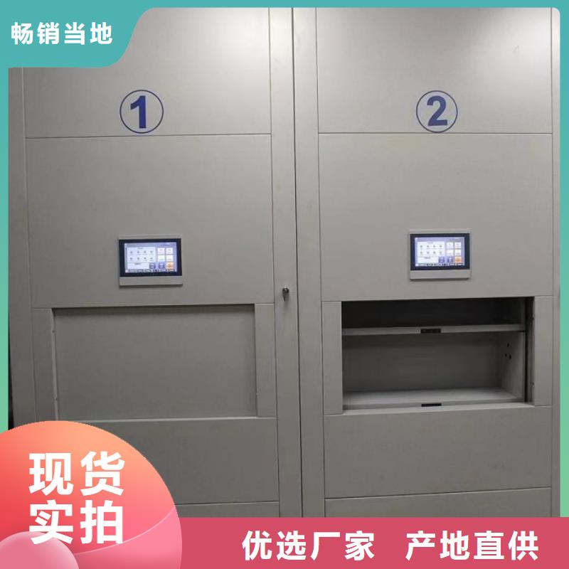 用心前行【泽信】放档案的柜子