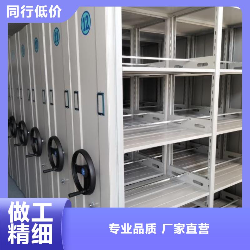 敬请光临【泽信】箱式档案密集柜