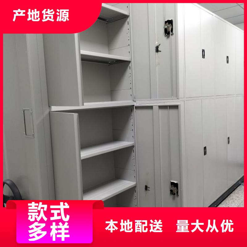 价诚信互利【泽信】智能档案密集架