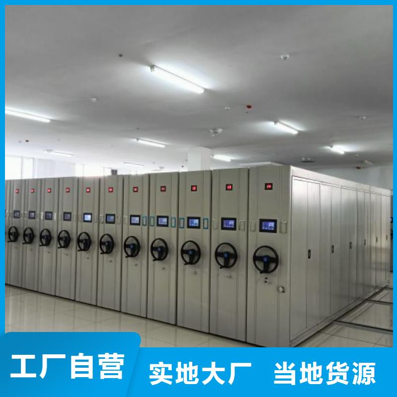 设计新颖【泽信】档案库房智能密集架