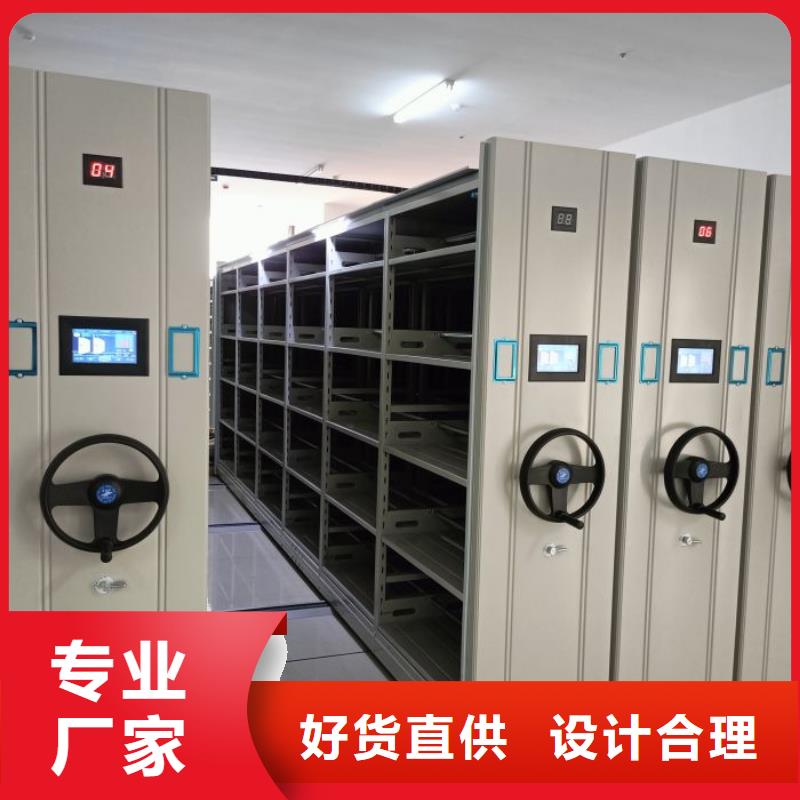 标新立异【泽信】移动密集型文件柜