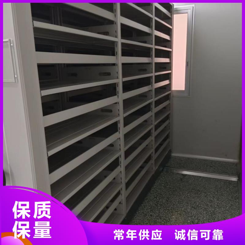 价实在【泽信】办公室密集柜