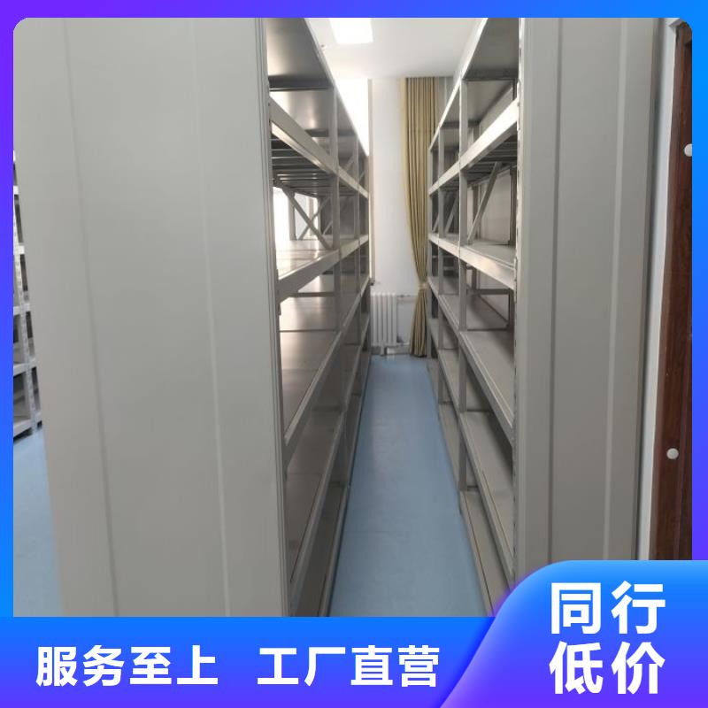 价诚信互利【泽信】智能档案密集架