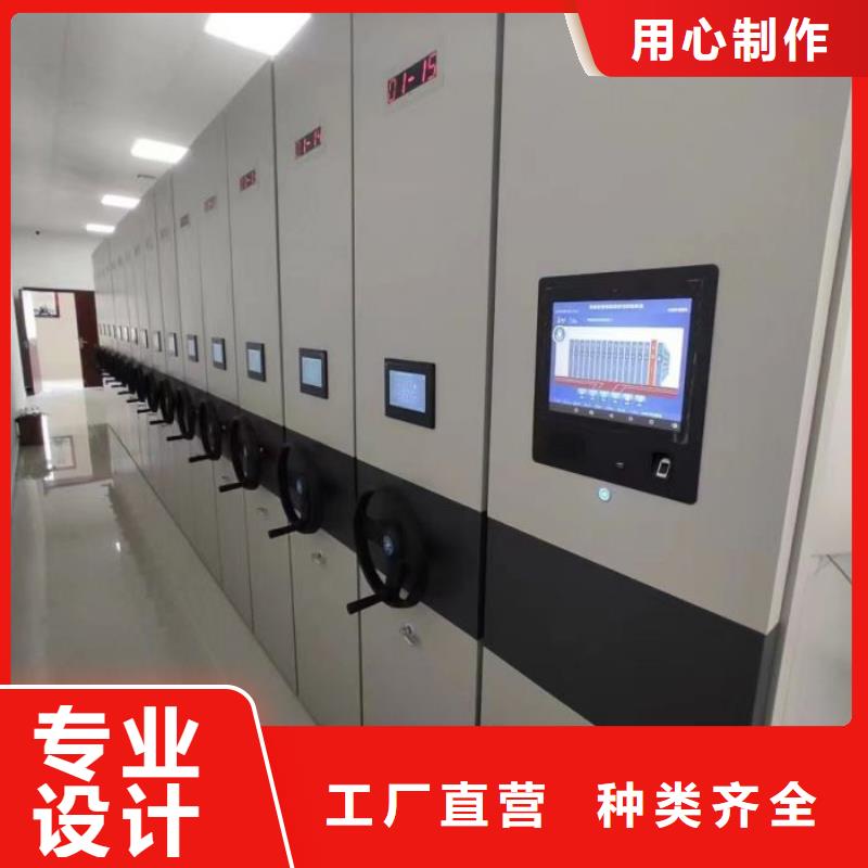 标新立异【泽信】移动密集型文件柜